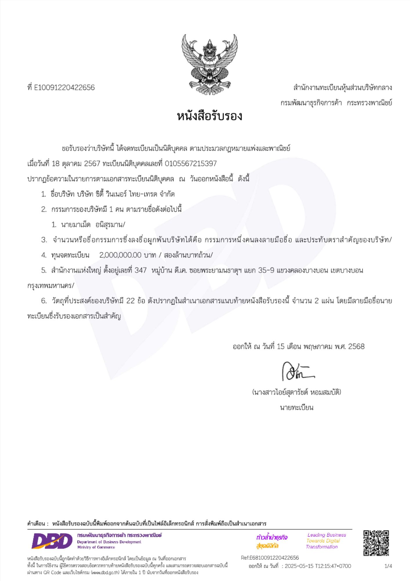 certificate of Incorporation of City Winner Thai Trade Co Ltd